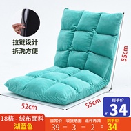Zi Yifang lazy sofa tatami foldable bed back chair single sofa bedroom lazy chair