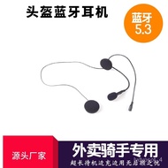 🚓Helmet Bluetooth Headset Takeaway Rider Dedicated Headphones Factory Direct Navigation Music Motorcycle Bluetooth Heads