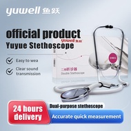 Yuwell Medical double-headed stethoscope Health and medical equipment