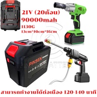 PINSEN BATTERY เข้ากันได้（OKURA เฉพาะแบตเตอรี่ ของบล็อกแบต 3/4）