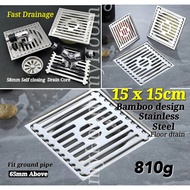 Stainless Steel Floor Drain 15x15cm/Gms/ScH Floor Drain/Laundry Area/Trap Grating