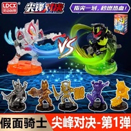 Kamen Rider Sharp Showdown Ultraman Extreme Fox Gabukong I Ring Battle Doll Toy