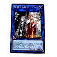 [Bean Castle] Yu-Gi-Oh AC01-JP047 Paladin's Chase Isolde