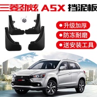 1Fe 24 Mitsubishi Jinxuan Mudguard Jinxuan ASX Brand New Special Modified Decorative Car Parts,