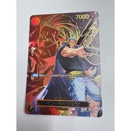 OP09 - One Piece card - OP09-009 Beckman SP