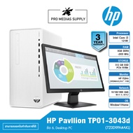 HP Pavllion TP01-3043d (7Z0D9PA#AKL) ข้อ 6. Desktop PC