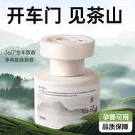 Car aromatherapy 2025 new Style high-end sense high-end Ornaments Car aromatherapy Long-Lasting Frag