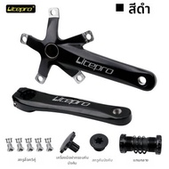 ชุดจานปั่นจักรยานพับได้ 130BCD