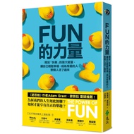 The Power Of FUN: Release {Happy} Powerful Energy, Make Yourself Easily Happiness, Be FUN, Whole Per
