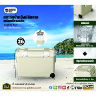 G.House Online EVEREST COOLER BOX กระติกน้ำแข็งมีล้อลาก พร้อมที่วางแก้ว AG2526 ขนาด 26 ลิตร สีเบจ ขอ