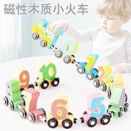 Magnetic Number Train Early Education Puzzle Assembling Building Block Puzzle 1-3 to 6 Years Old Boy