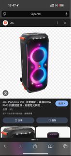 誠收JBL Partybox 710 以上 ws60605705