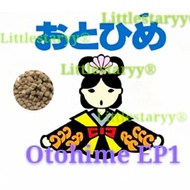 Otohime EP1 Gold Fish Premium Growth Pellet