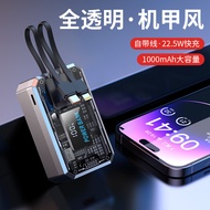 Large Capacity Charging Treasure 3,0000mAh Power Bank 65W Fast Charge Mobile Phone Notebook Outdoor 