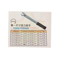 Open Fixed Torque Wrench Single Non-Adjustable 17 22 24 MM Air Conditioning Maintenance Torque Wrenc
