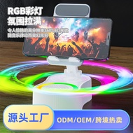 5-in-1 Platform Live Streaming Stand Power Bank RGB Light Bluetooth Speaker Audio Bluetooth5.32022