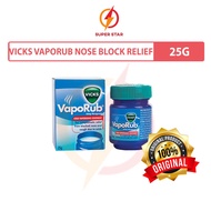 Vicks Vaporub Nose Block Relief 25g