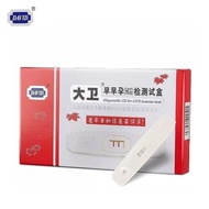 David Early Pregnancy Test Pregnancy Card Test Pregnancy Paper Pregnancy Test Pen Check Pregnancy Te