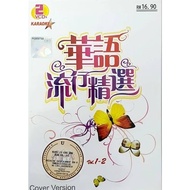 VCD Karaoke 华语流行精选 (2 Disc)(Cover Version)