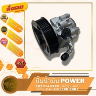 Power Pump Oil REVO FORTUNER Diesel Engine 2400 2800 TOYOTA 1GD 2GD