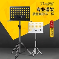 HY&amp; Music Stand Portable Foldable Music Stand Guitar Drum Kit Guzheng Violin Song Sheet Home Music Score Keyboard Stand