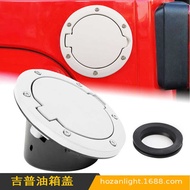 Suitable for jeep Wrangler Fuel Tank Cap 07-17JK Aluminum Alloy White Fuel Filler Cap Two Doors Four