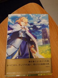 Fate/Grand Order 武內崇人設畫集 Return to Avalon