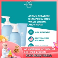 Baby Nutritional Products ✥READY STOCK Atomy Cerabebe Shampoo  Body Wash, Lotion, Cream 艾多美 宝宝洗护三件组 Hair Shampoo Body Shampoo Body Lotion Syampu♥