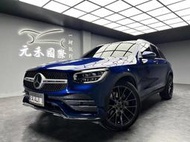 低里程 2020式 Benz GLC300 4MATIC 輕油電 X253型『小李經理』元禾國際車業/特價中/一鍵就到