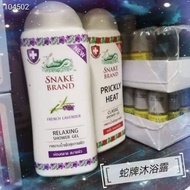 Snake Brand Healthy Shower Gel 180/450 ml