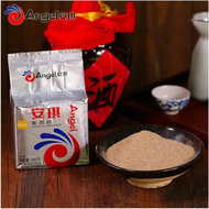 Original Active Dry Yeast for Alcohol Fermentation - 500g Angel Brand White Wine Brewing Starter (Hi