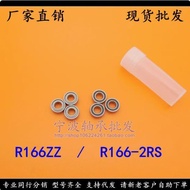 Inch Bearing R166W4ZZ R166W5ZZ R166ZZ R166-2RS 4.762 * 9.525 * 3 * 4 * 5