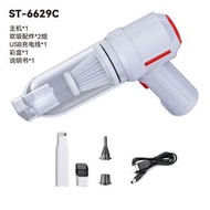 全城熱賣 - 隨途無線車載吹抽吸手持吸塵器 小型車 家用隨手大吸力除塵鍵盤機 箱