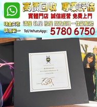 實體店鋪 全港澳免費評估：莫文蔚 25週年限量黑膠LP套盒 ，CD，黑膠唱片，陳慧嫻，張國榮，梅艷芳，鄧麗君，林子祥，陳百強，徐小鳳，甄妮，蔡琴，Beyond，葉倩文，夏韶聲，鄺美雲， 李克勤，葉倩文