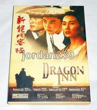 【缺貨中】港版絕版DVD-新龍門客棧/東方不敗2-林青霞/棋王-梁家輝/葉問234-甄子丹/藍色情人.青蛇-張曼玉