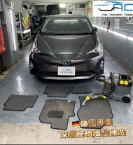 🇩🇪德國專業座椅地墊深層抽洗清潔🚿🚿🚿🚿🚗 Toyota Prius Zvw50