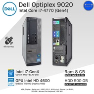 Dell Optiplex i7-4770(Gen4) SSD120-480GB ทำงานเล่นเกมลื่นๆ RamDDR3 4-16GB คอมพิวเตอร์มือสอง สภาพดี