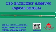 หลอดไฟ BACKLIGHT SAMSUNG 65Q65AB 65LS03AAKXXT QA65LS03BAKXXT QA65Q60ABKXMR QA65Q65AAKXXT QA65Q65ABKX