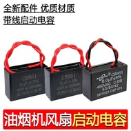 Range Hood Ceiling Fan Accessories Smoking Machine Capacitor 4/5/6UF 450V Motor Fan Starter Universa