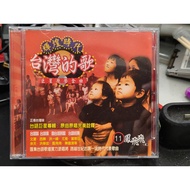 Zhixiangjia Second-Hand CD T8 Brilliant Era Taiwanese Song Superstar Original Soundtrack 11 12 No Ly