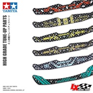 Genuine Tamiya Four-Wheel Drive Full Coverage Carbon Fiber Faucet 95144 Fengtai 95154 Large Area Bra