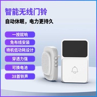 Small Defense Household Wireless Smart Doorbell Digital Music Doorbell Elderly Pager Electronic Door