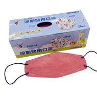 Jingxin Medical Children 4D Fish-Shaped Mask Flat MD Double Stamp [Little Woman]