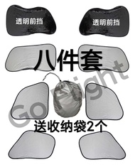 Portable Folding Sunshade Light Blocking Board for Co-pilot Boeing B737 738 757 Aircraft 6-Piece Set