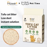 (HOME+) Tofu Cat Litter 1.8kg Deodorizing Low Dust Litter for Cat Houses 豆腐猫砂