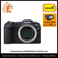 กล้องถ่ายรูป / กล้อง Canon EOS RP Mirrorless Camera (ประกันศูนย์ Canon Thailand) / FOTOFILE
