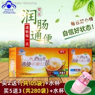 ✺☢❏Teh julap ginseng Amerika jenama Chuangxi, teh asli bunga sakura lima elemen 35 pek untuk mengawa