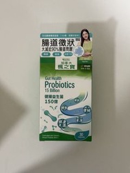 [全新] 加拿大楓之寶健腸益生菌