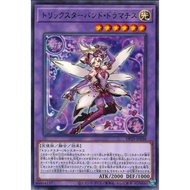 Yugioh OCG DP29 Duelist Pack: Duelists of Brilliance DP29-JP038 Trickstar Band Drummatis R
