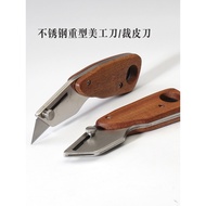 Heavy Utility Knife Stainless Steel Walnut Carpet Knife Paper Cutting Trapezoidal Leather Hand-Cutti